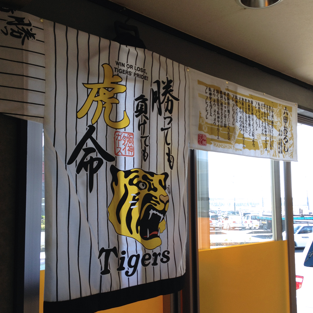 味一品ラーメン 店内 ②