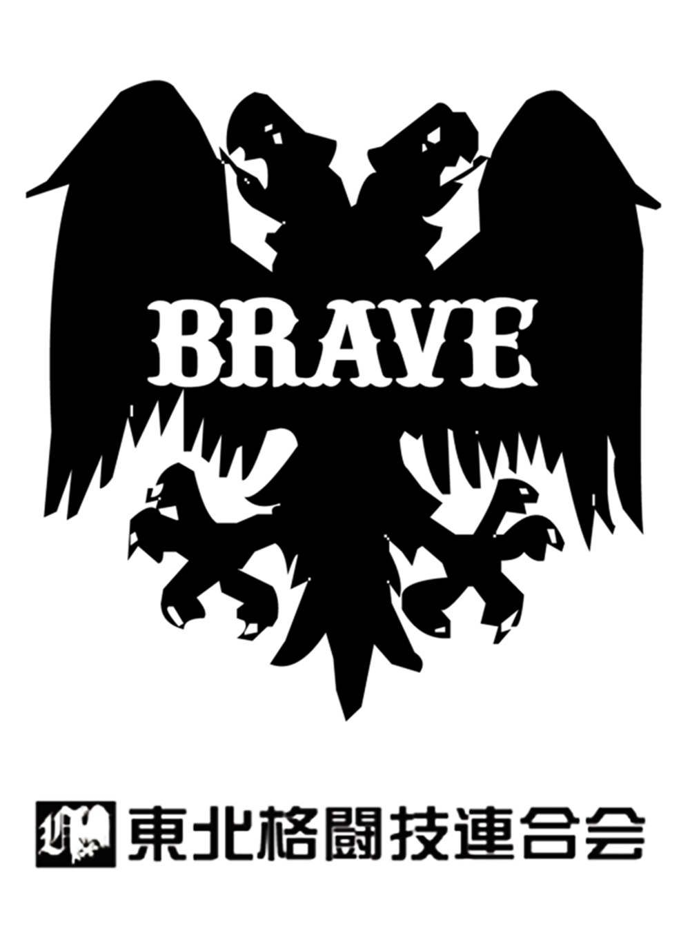 BRAVE-49